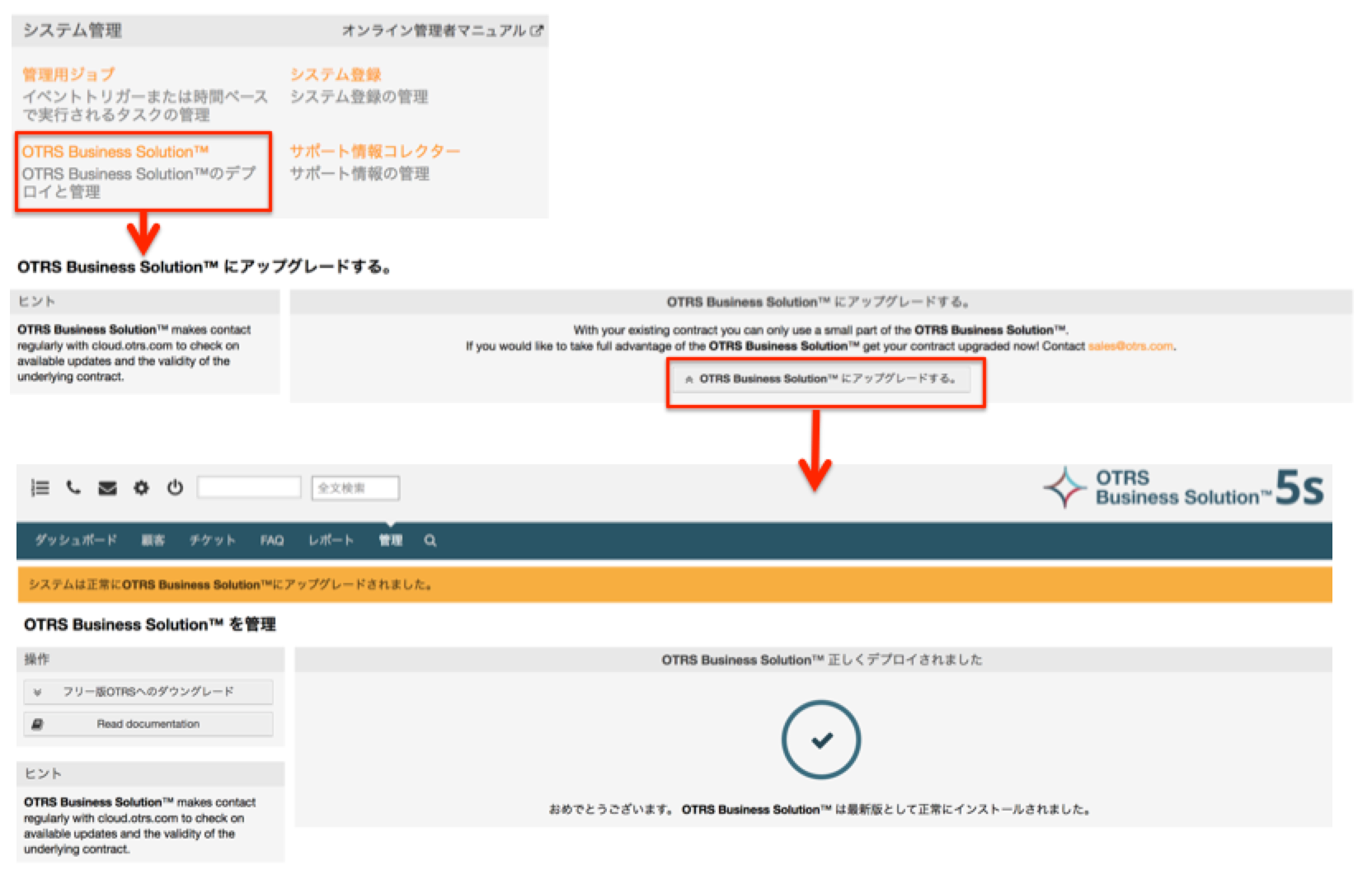 Images Of Wp Otrs Japaneseclass Jp Images Of Wp Otrs Japaneseclass Jp